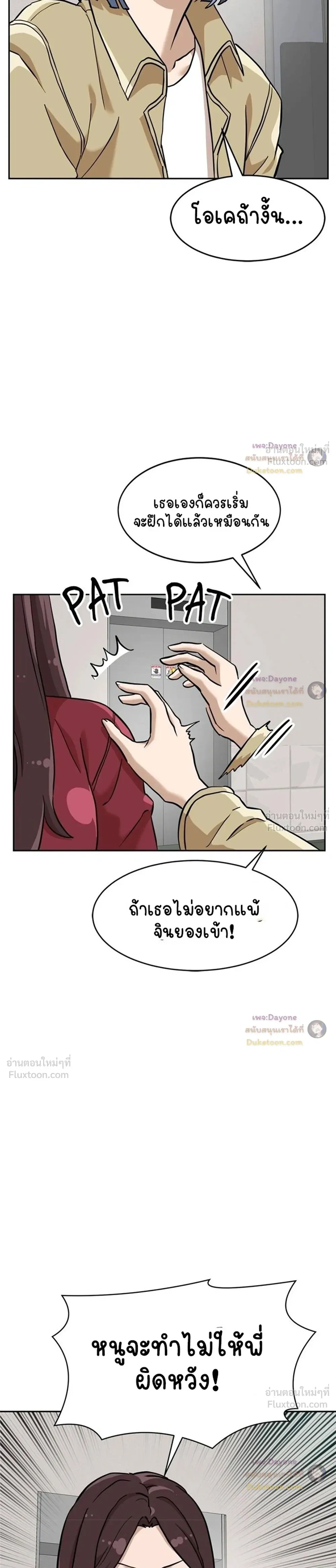 หน้าที่ 26