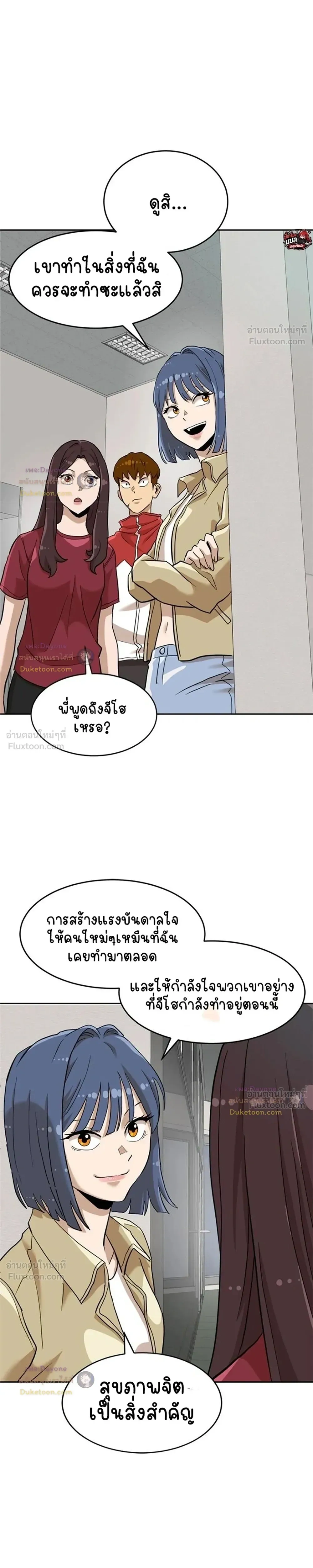 หน้าที่ 23