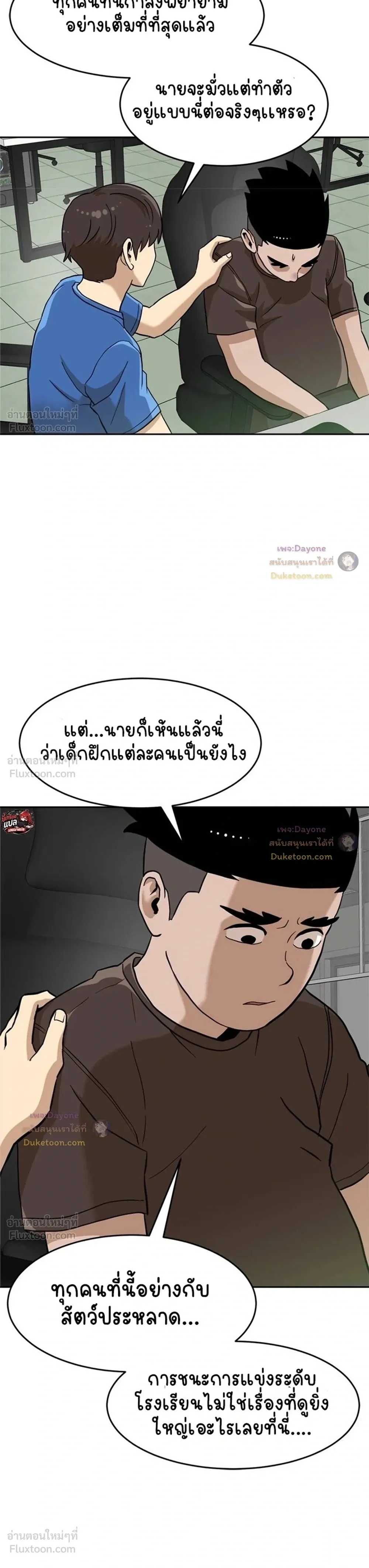 หน้าที่ 17
