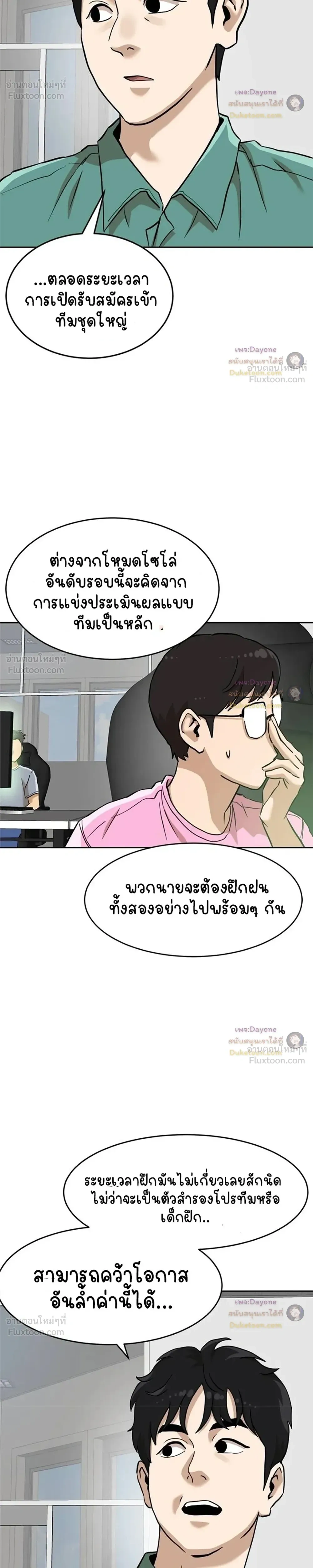 หน้าที่ 11