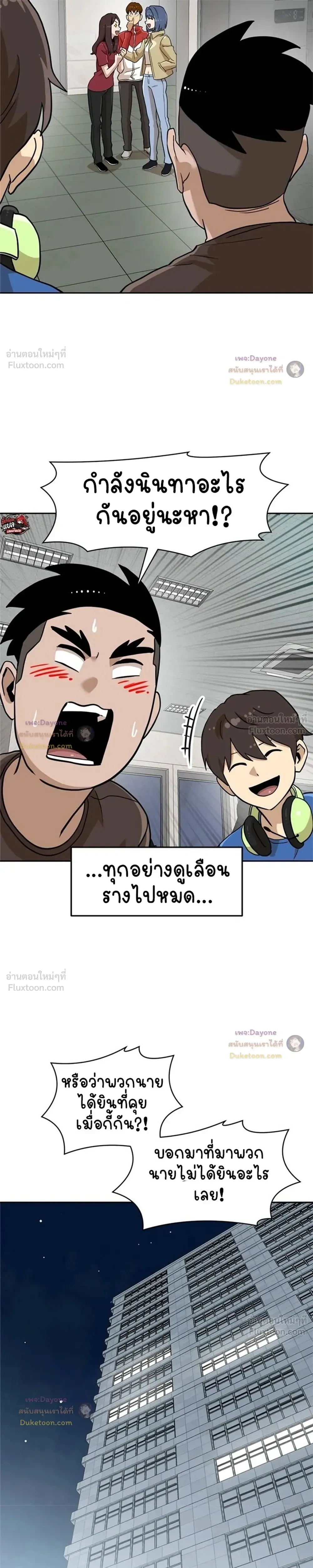 หน้าที่ 28