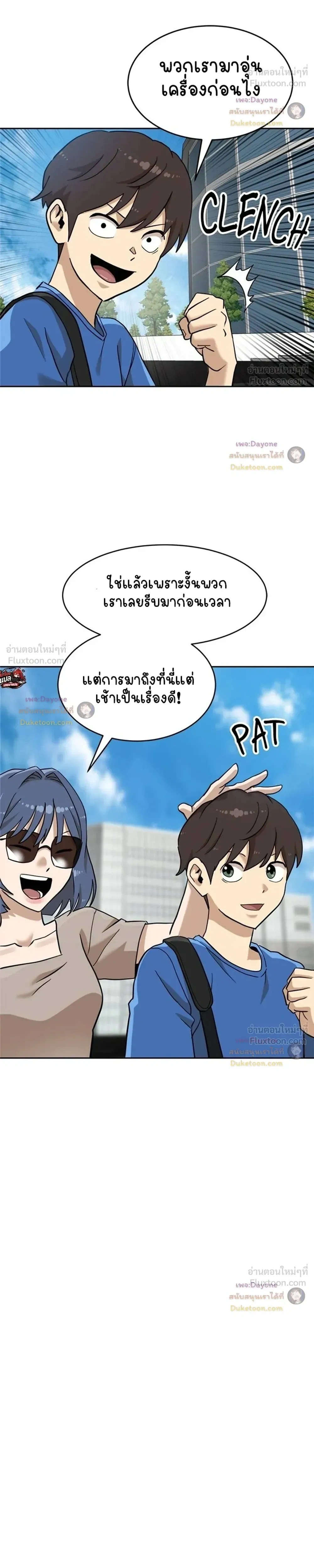 หน้าที่ 34