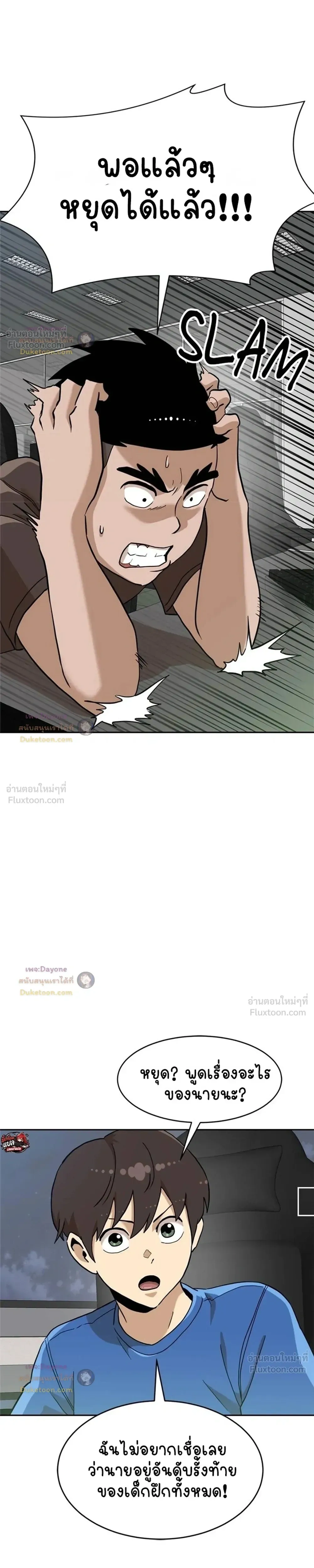 หน้าที่ 14