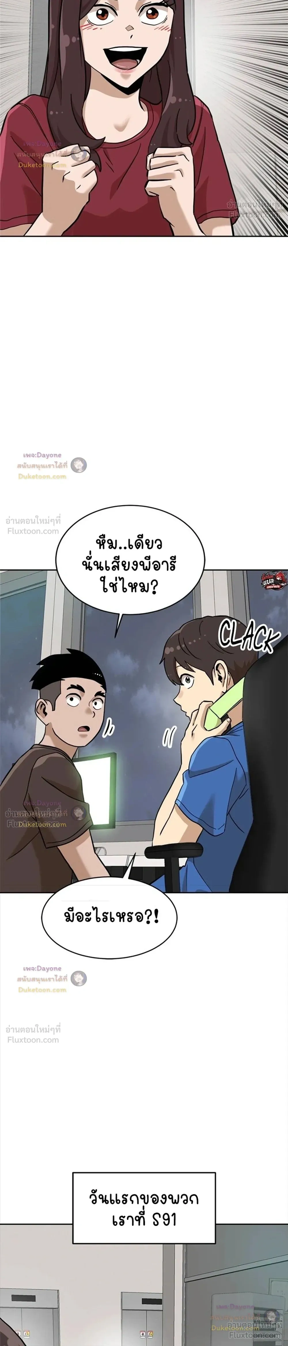 หน้าที่ 27