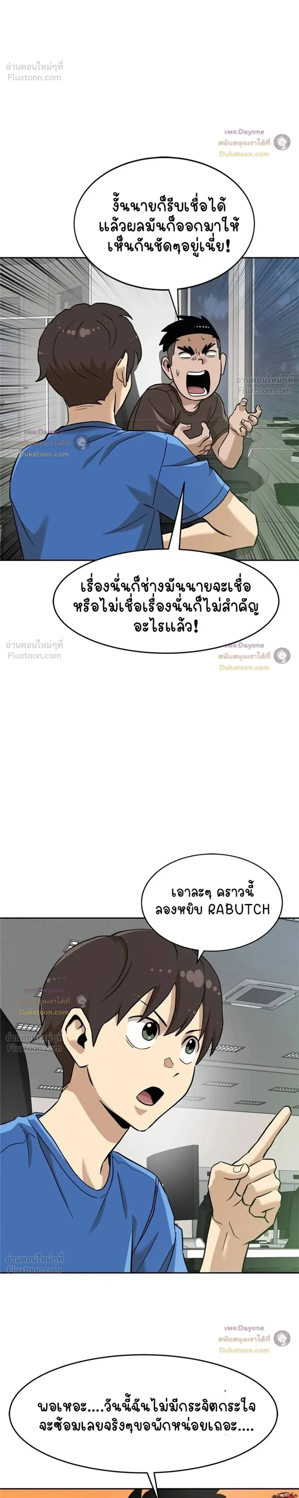 หน้าที่ 15