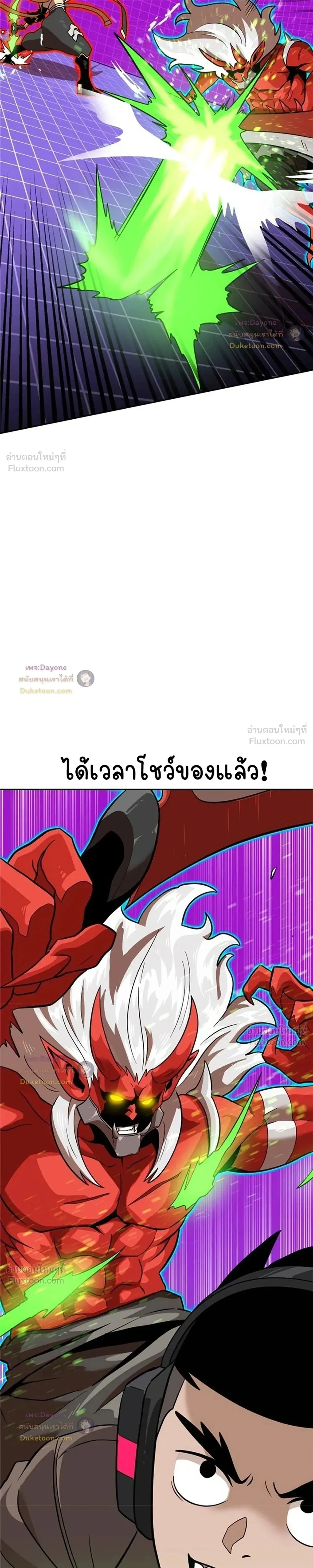 หน้าที่ 31