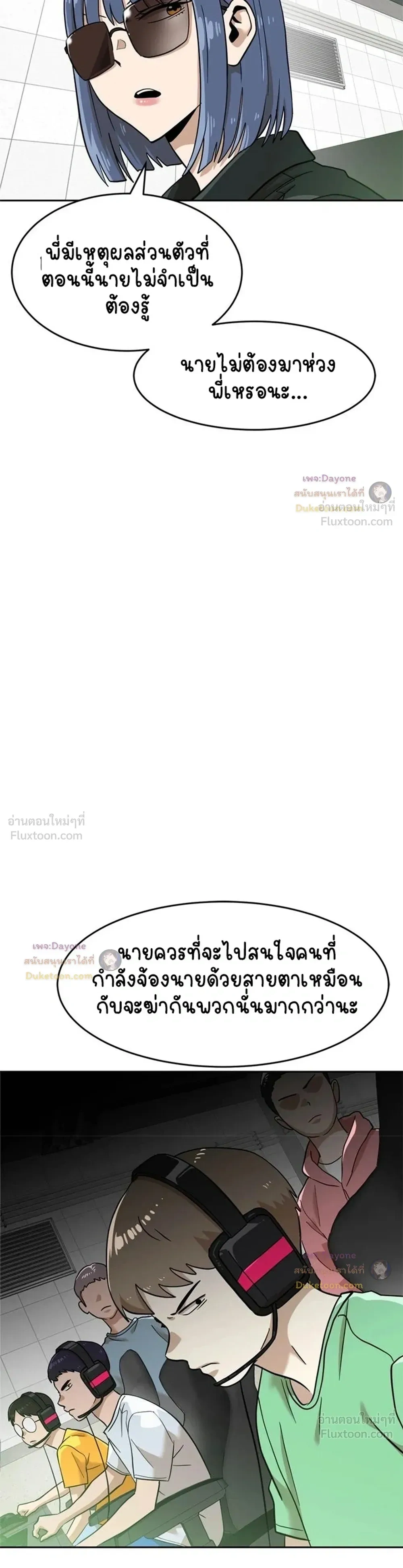 หน้าที่ 7