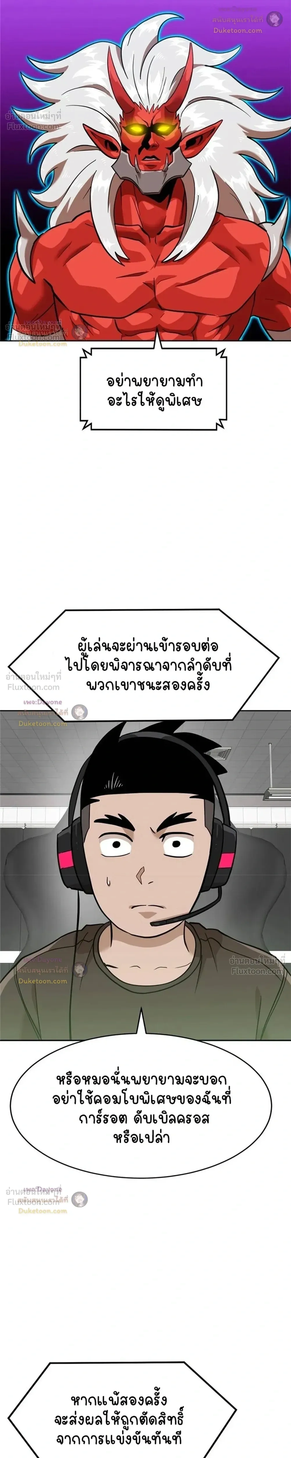 หน้าที่ 22
