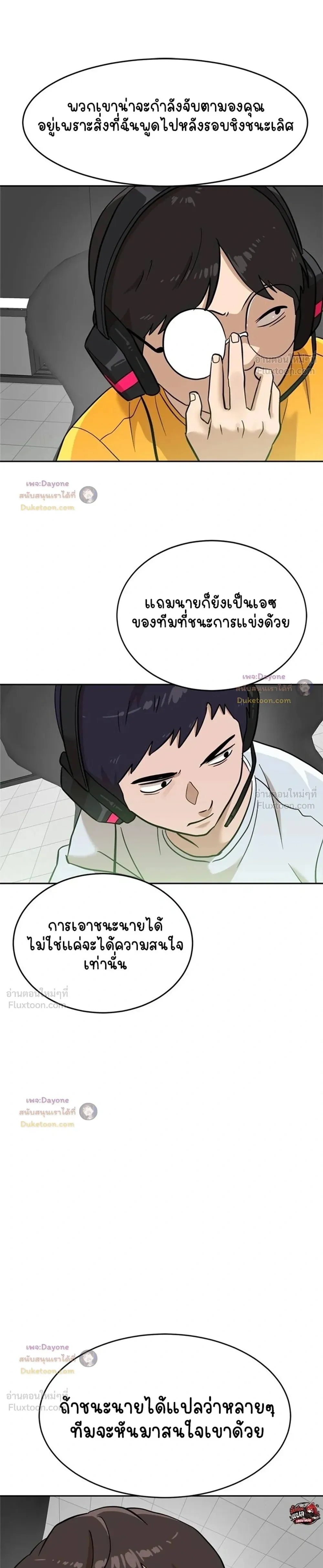 หน้าที่ 8