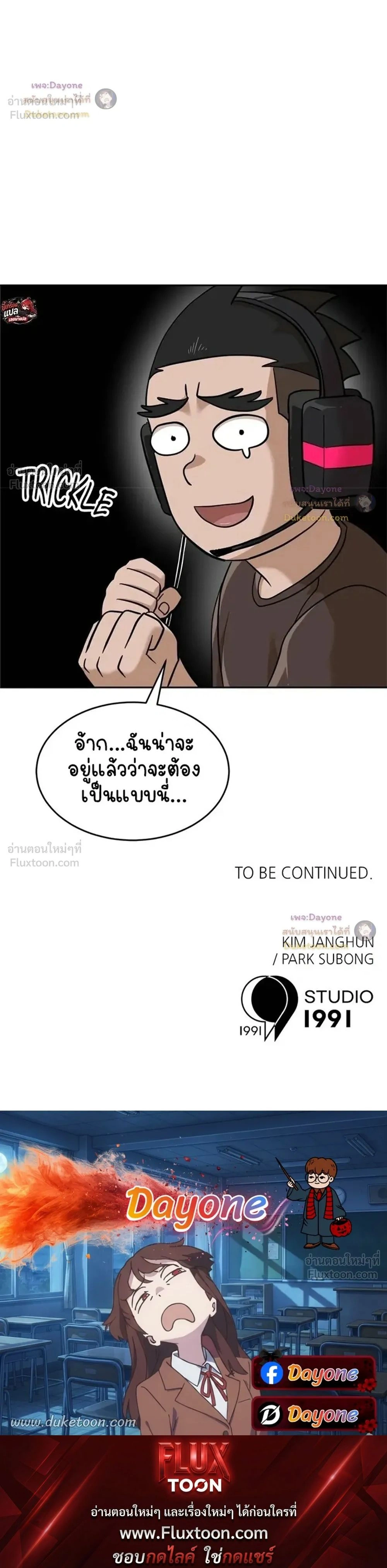 หน้าที่ 43