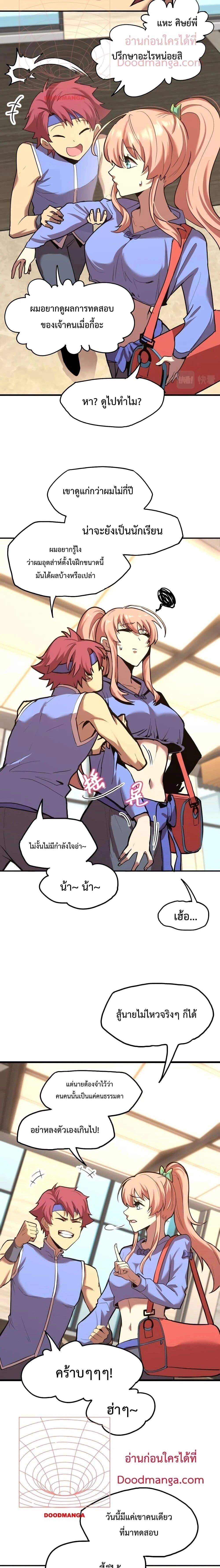 หน้าที่ 20