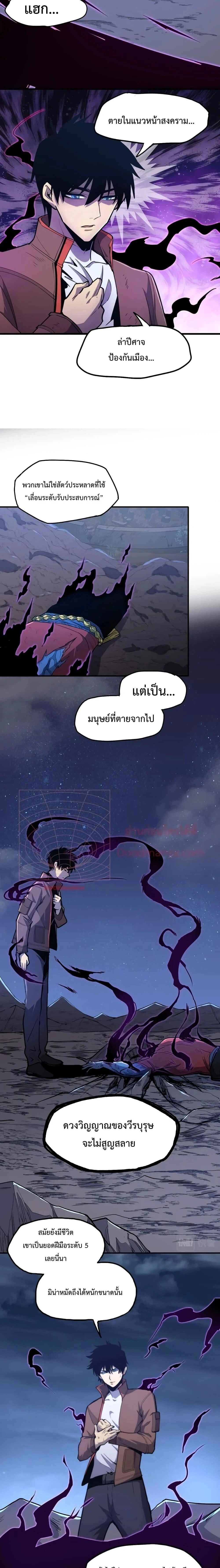 หน้าที่ 8