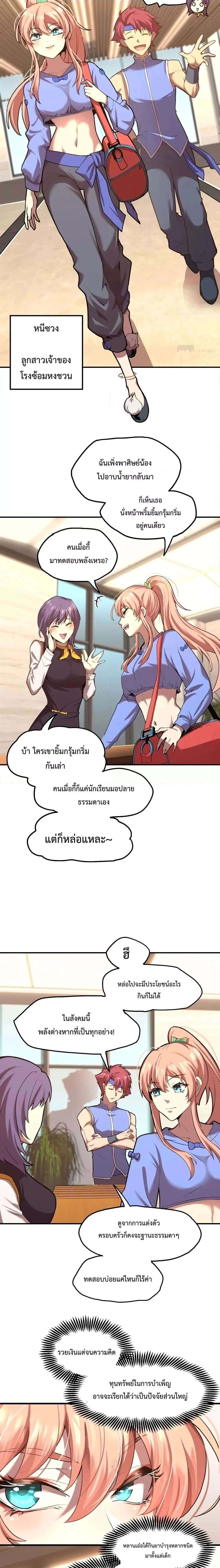 หน้าที่ 18