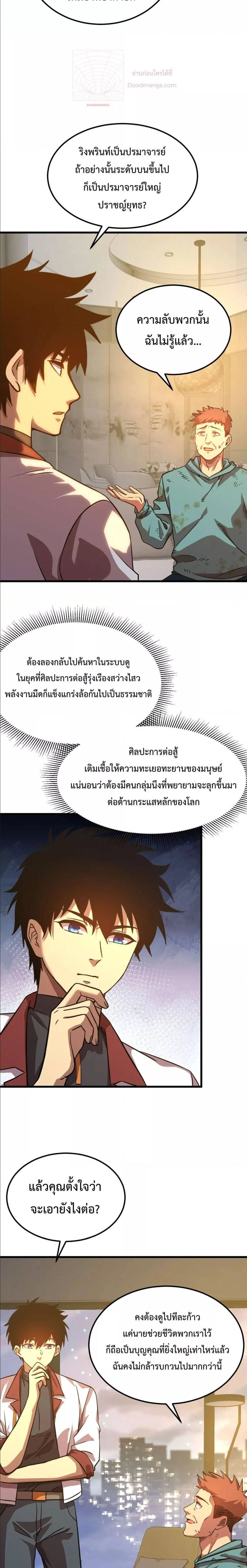 หน้าที่ 19
