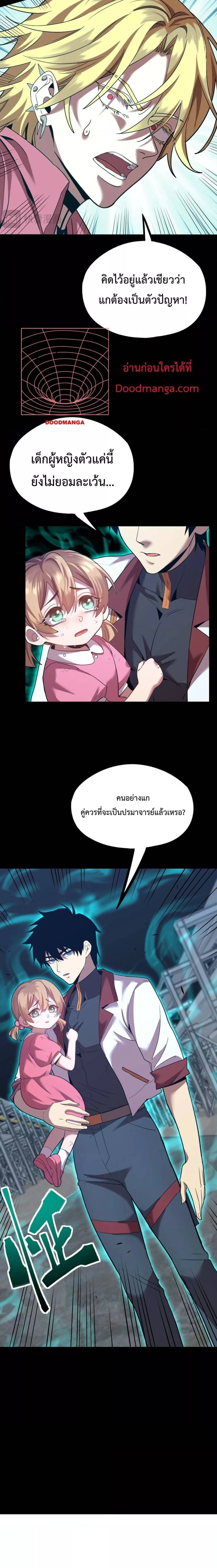 หน้าที่ 7
