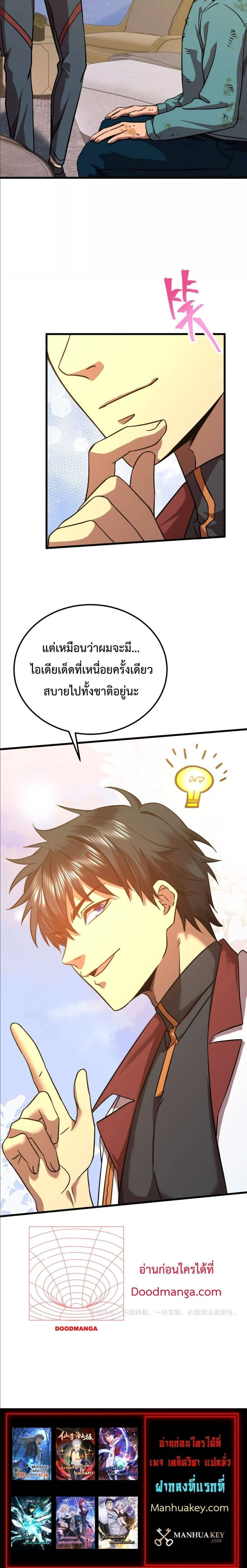 หน้าที่ 20