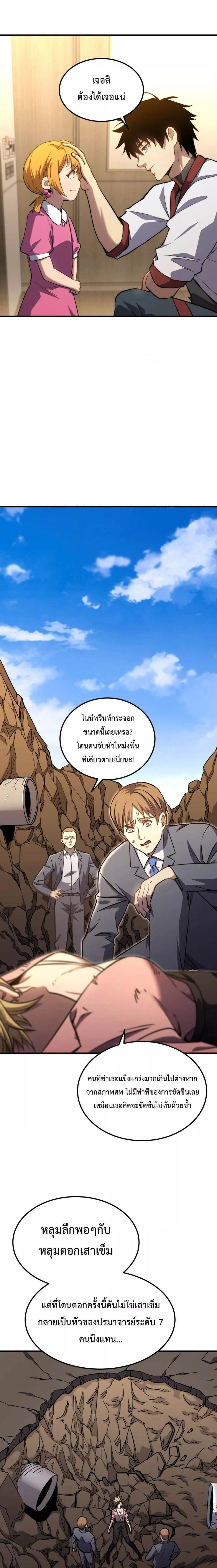 หน้าที่ 7