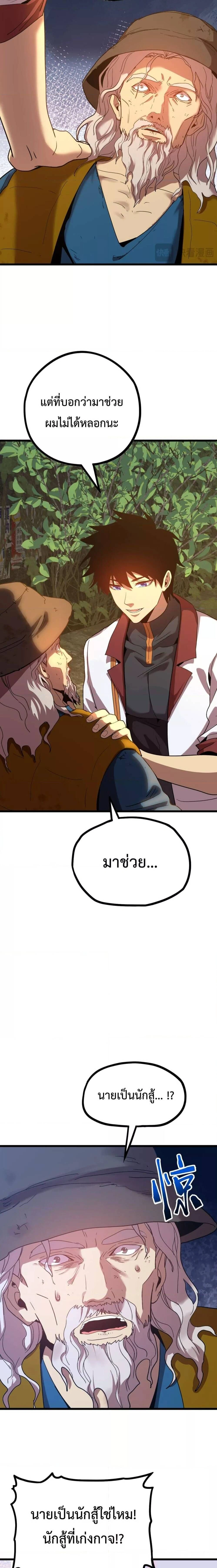 หน้าที่ 7