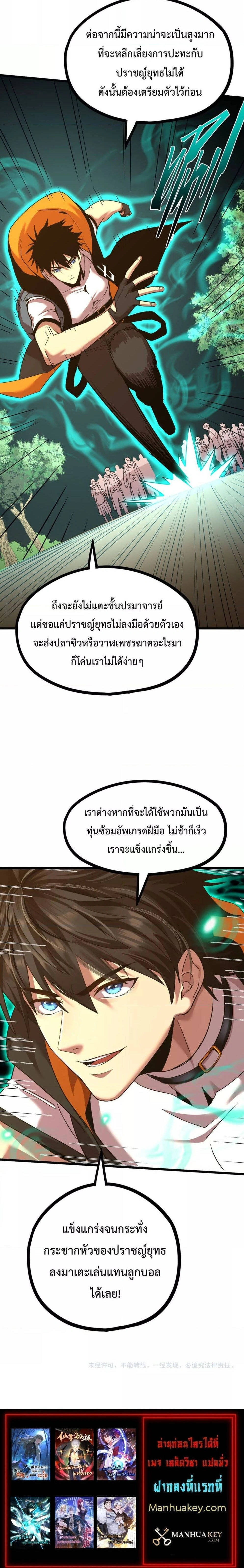 หน้าที่ 19