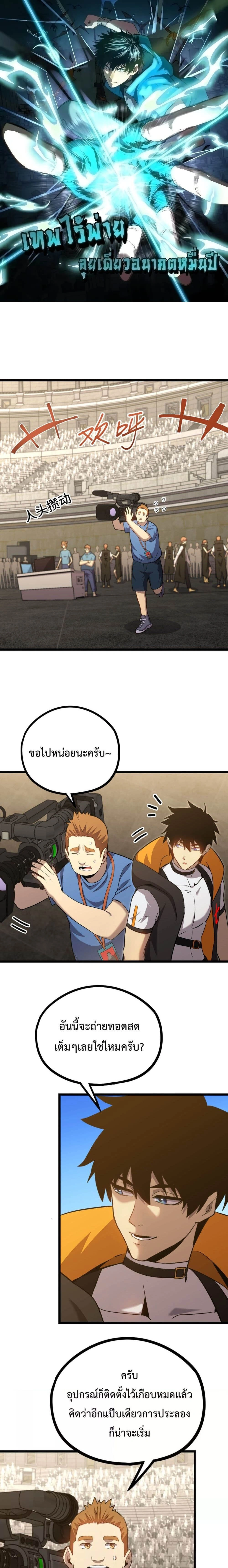 หน้าที่ 1