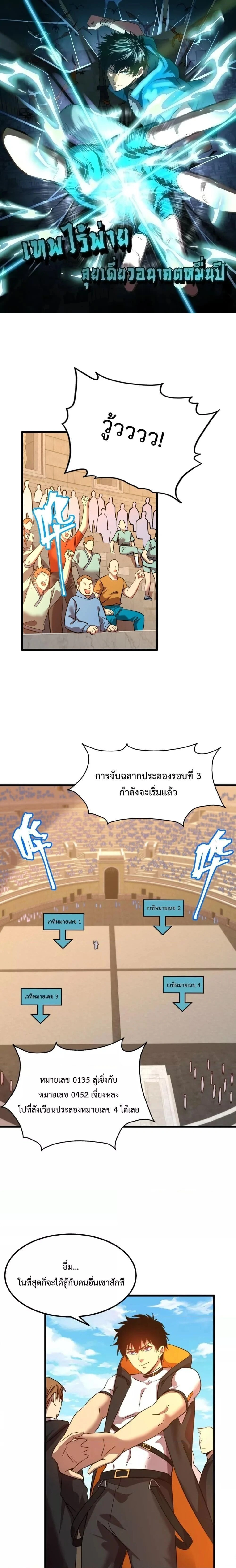 หน้าที่ 1