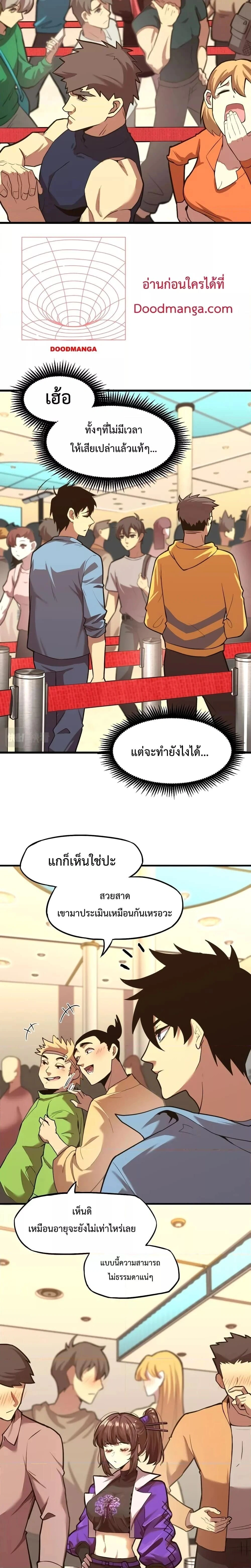 หน้าที่ 7