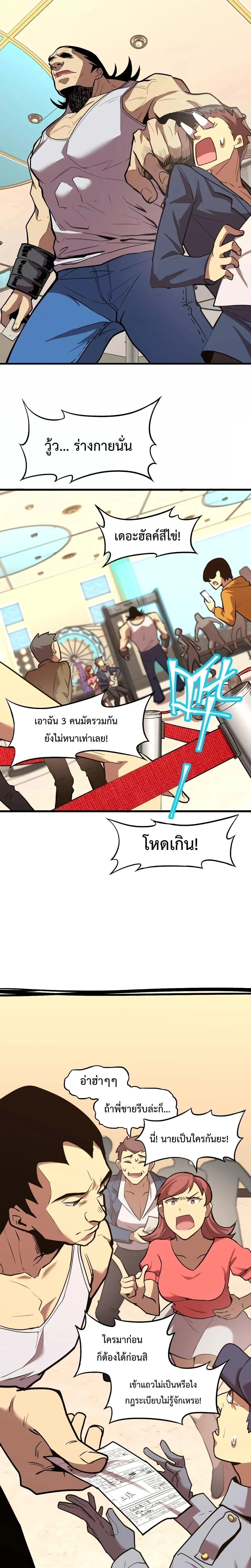 หน้าที่ 10