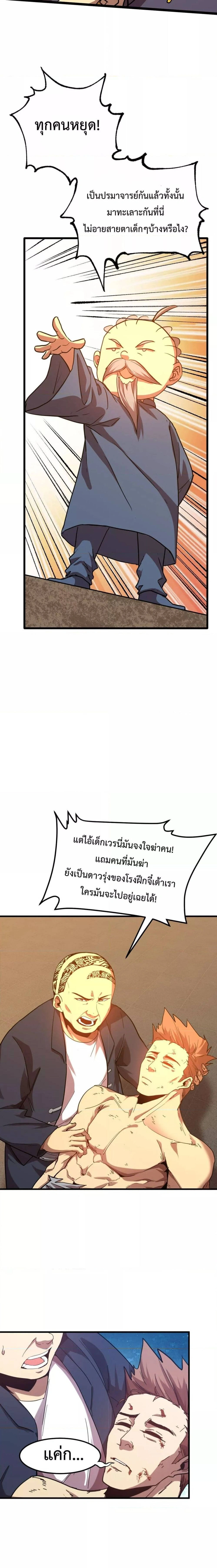 หน้าที่ 18