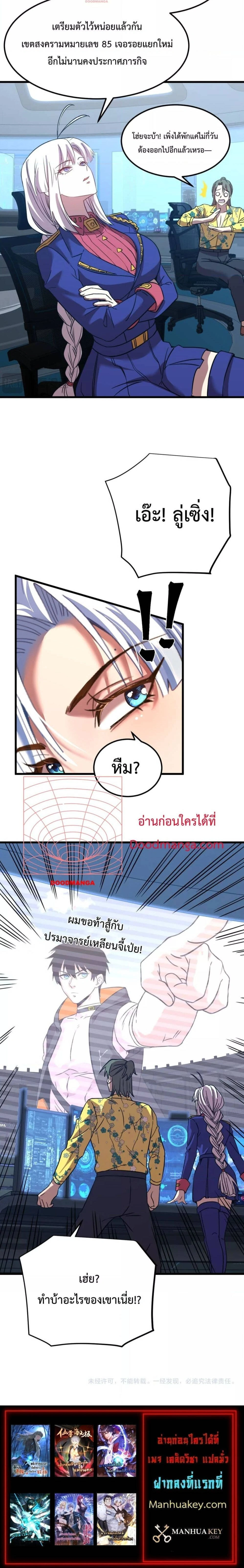 หน้าที่ 20