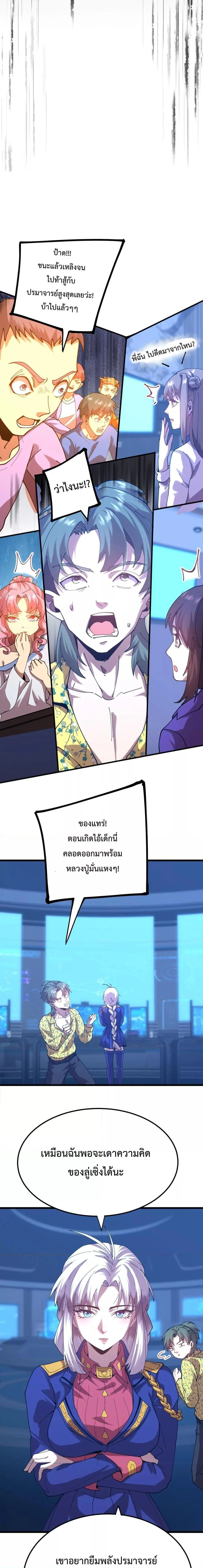 หน้าที่ 7