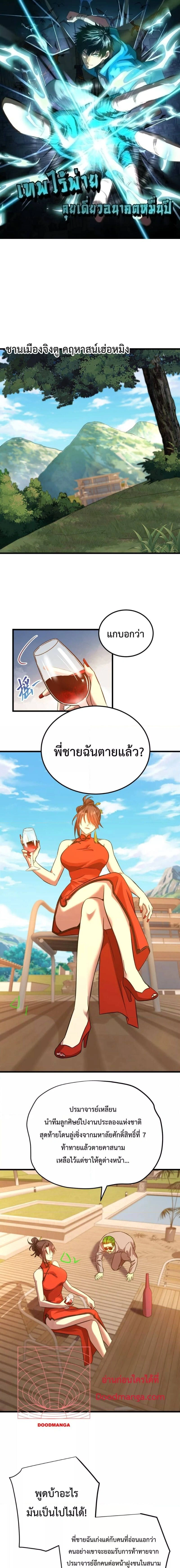 หน้าที่ 1