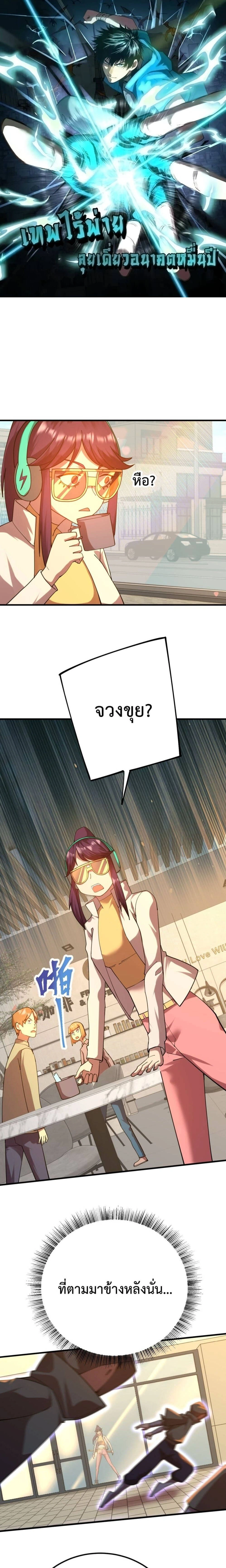 หน้าที่ 1