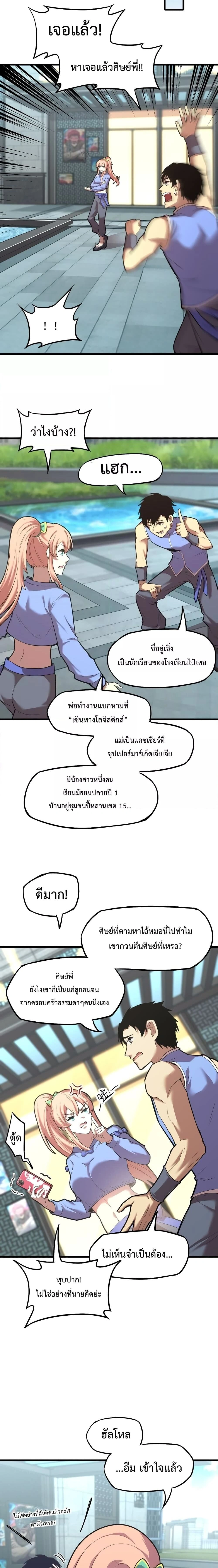 หน้าที่ 9