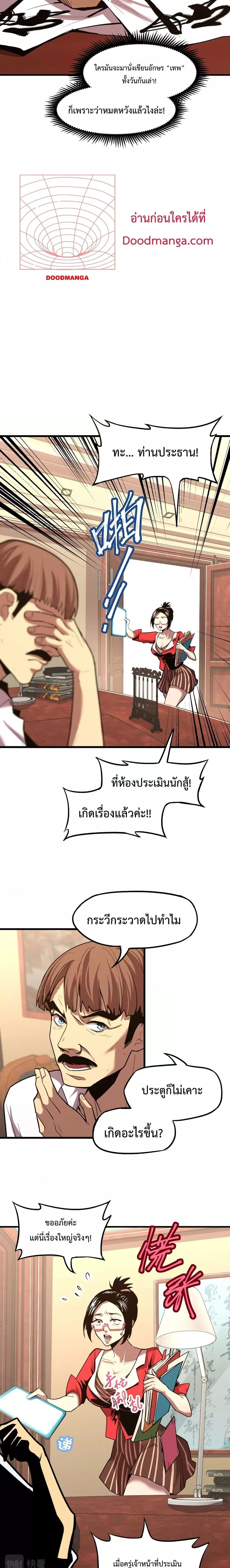 หน้าที่ 4