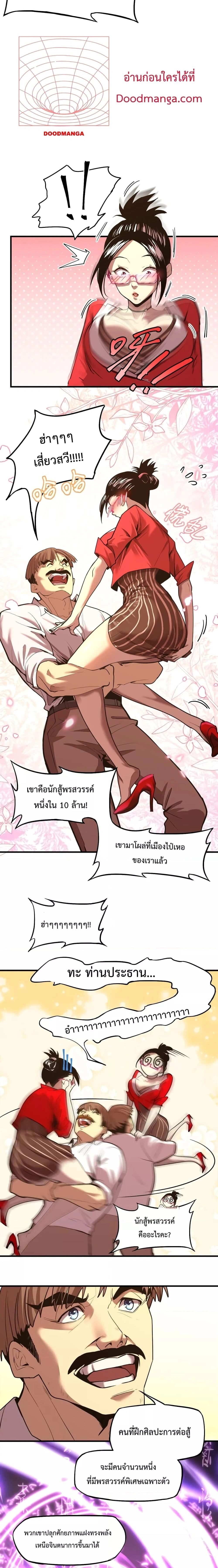 หน้าที่ 7