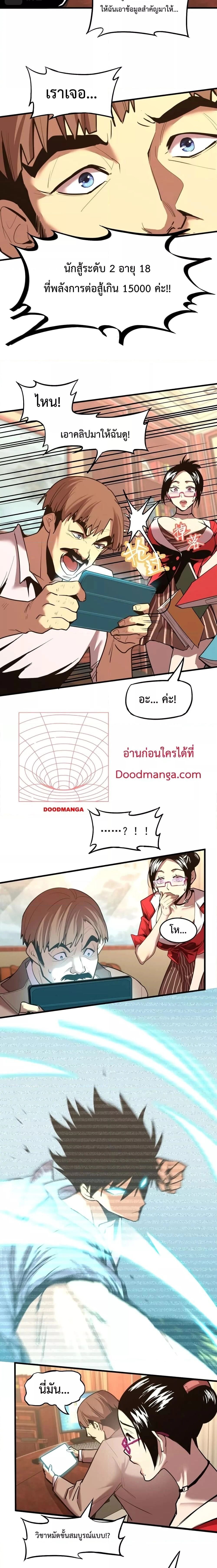 หน้าที่ 5