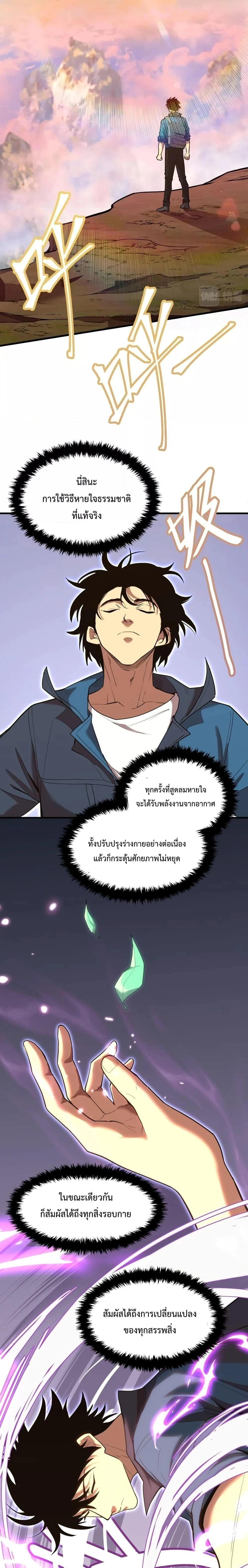 หน้าที่ 15
