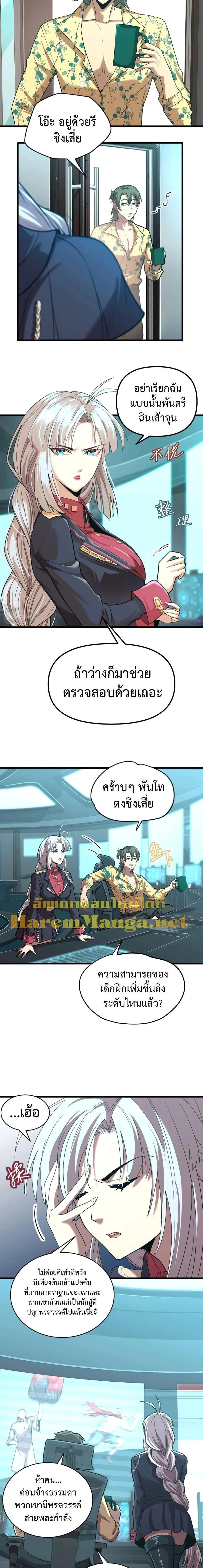 หน้าที่ 12