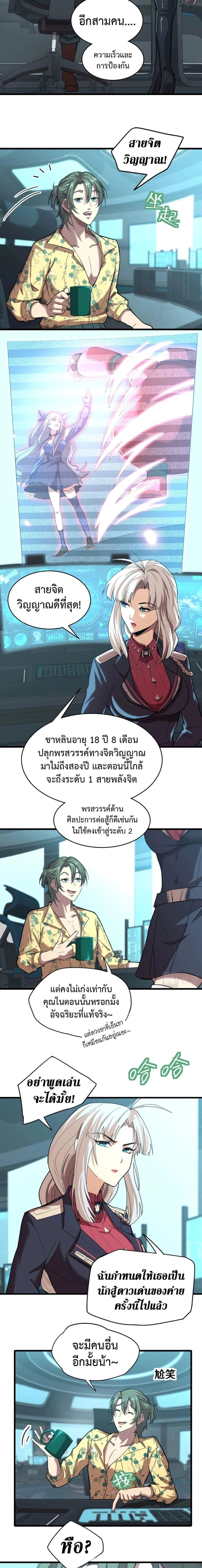 หน้าที่ 13