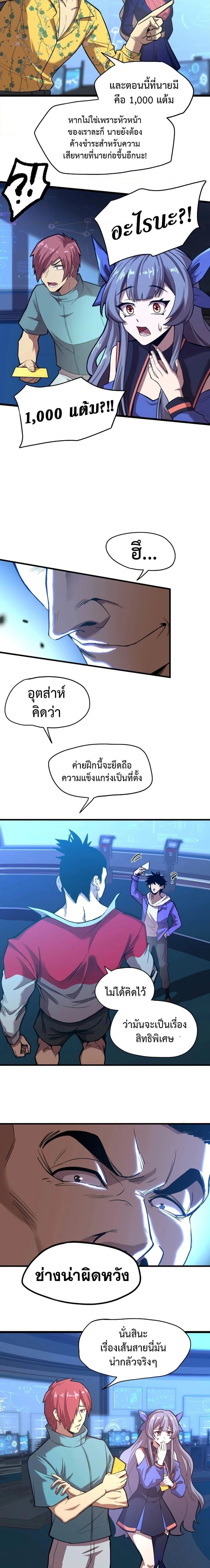 หน้าที่ 10