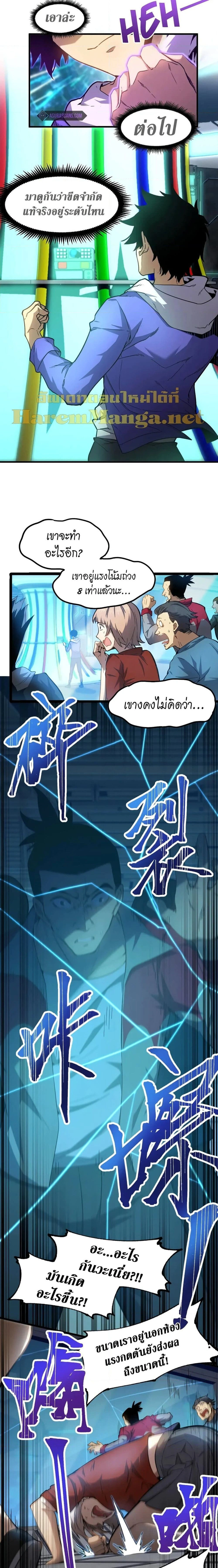 หน้าที่ 9