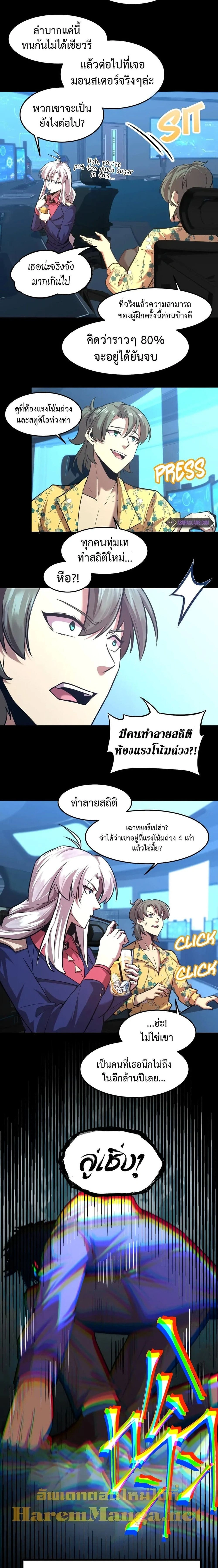 หน้าที่ 5
