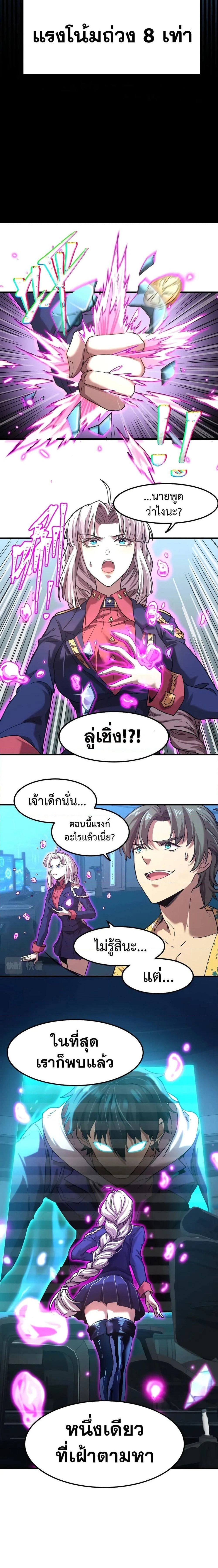 หน้าที่ 6