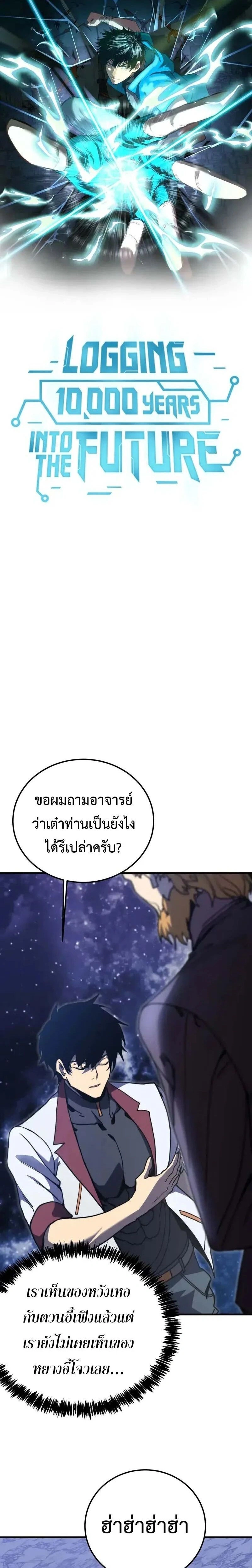หน้าที่ 1