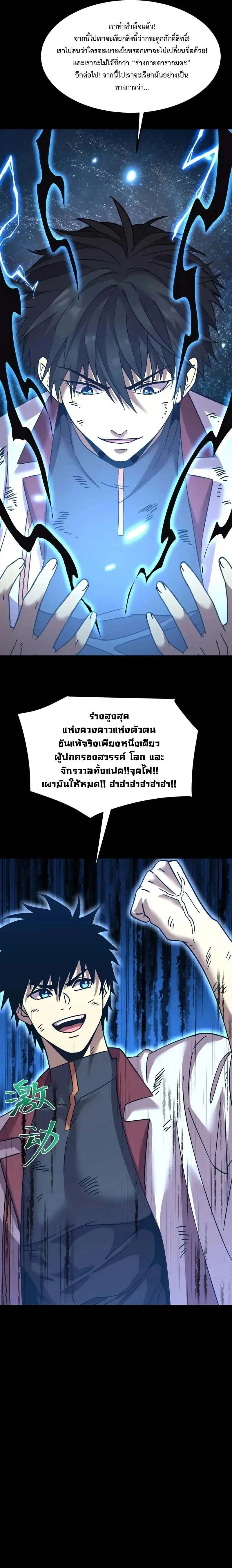 หน้าที่ 25