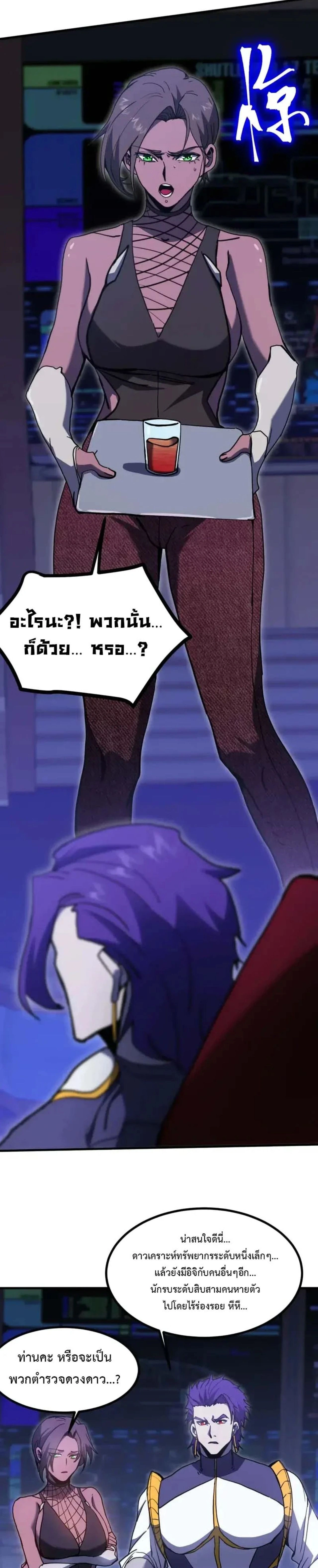 หน้าที่ 26