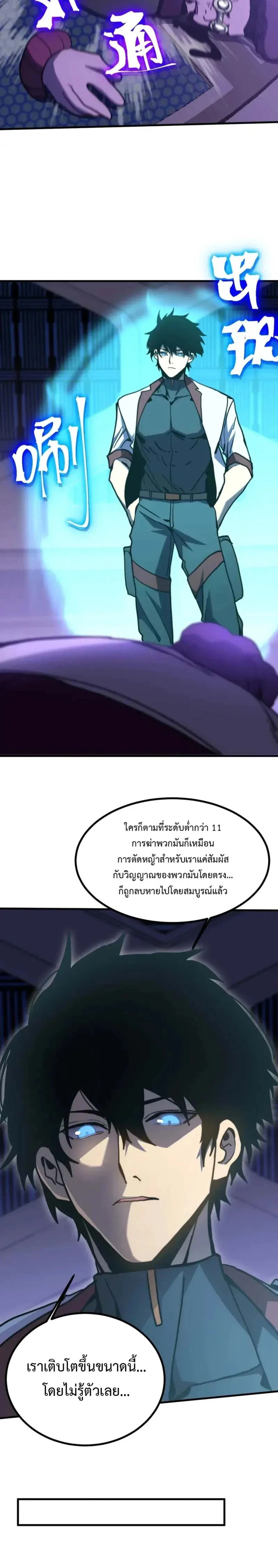 หน้าที่ 24