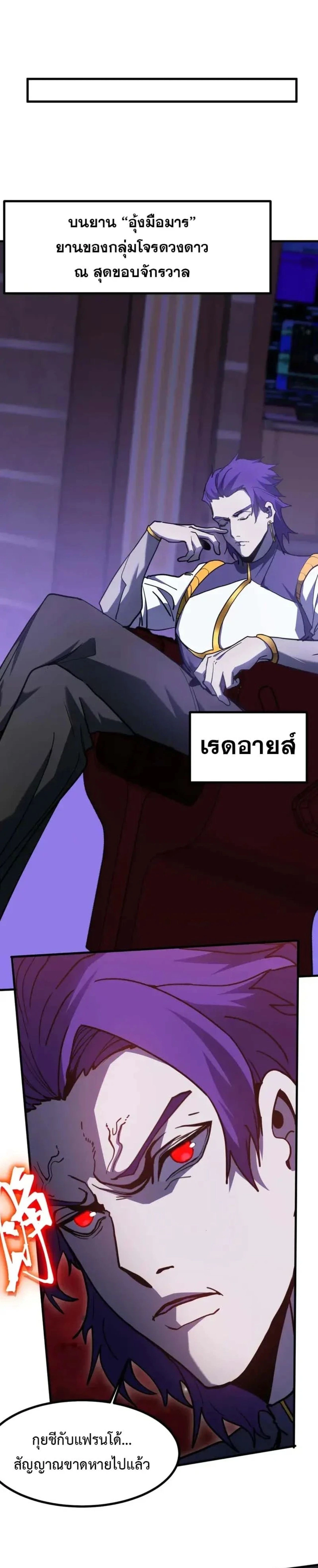 หน้าที่ 25