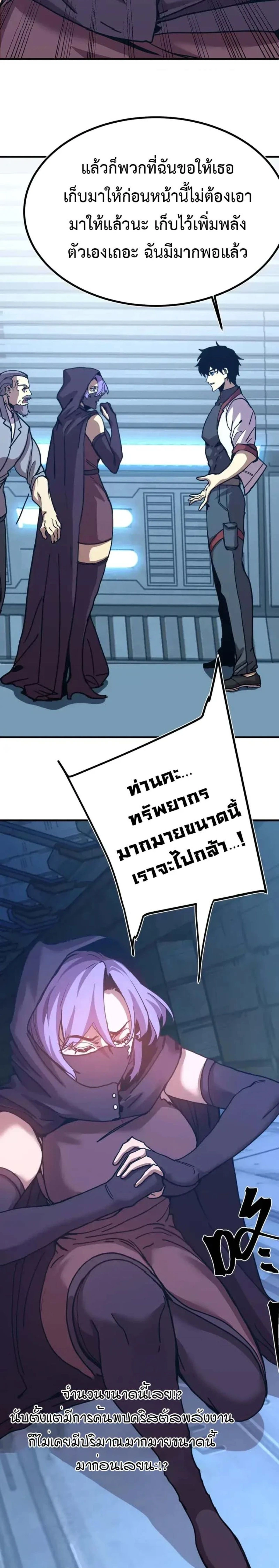 หน้าที่ 20