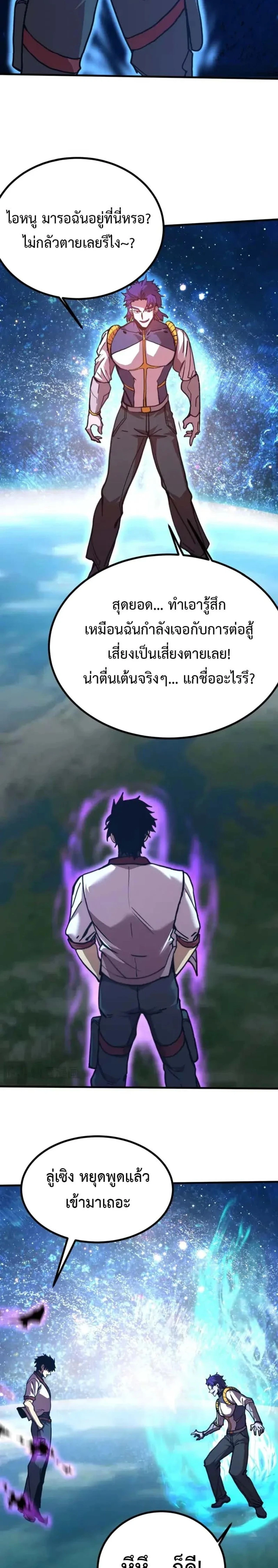 หน้าที่ 21